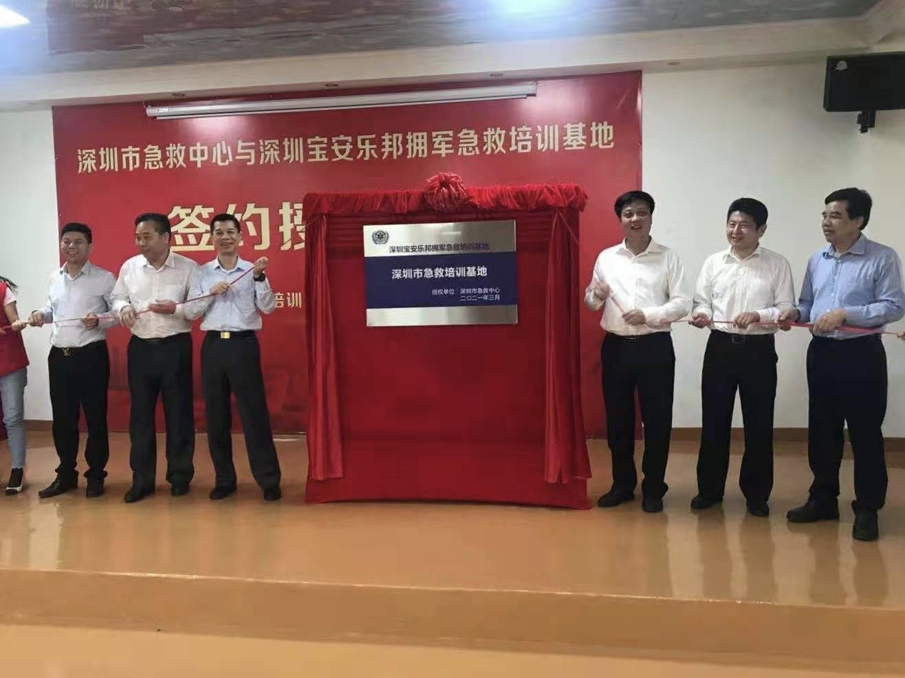 全省首家！这支退役军人医务急救队在深圳亮相了