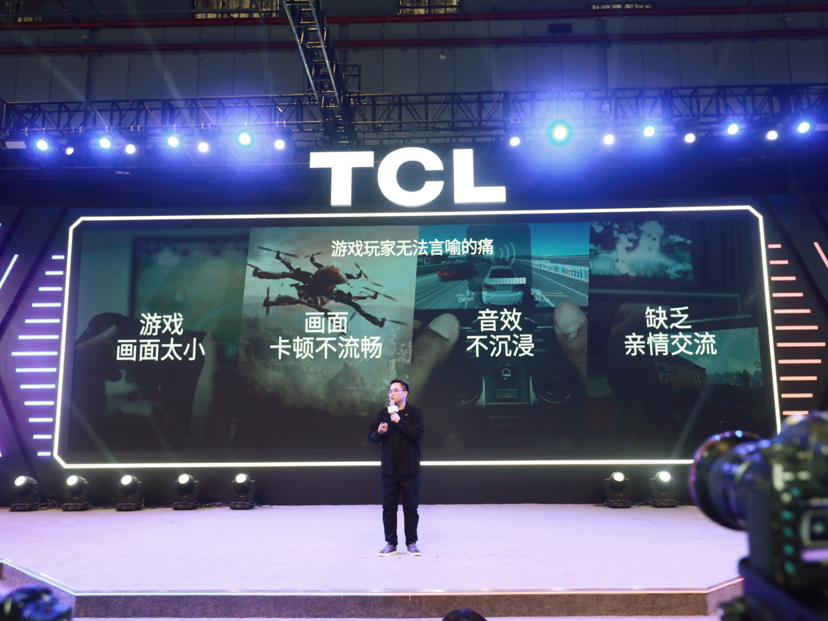 中国家电及消费电子博览会开幕，TCL明星产品引领科技风向