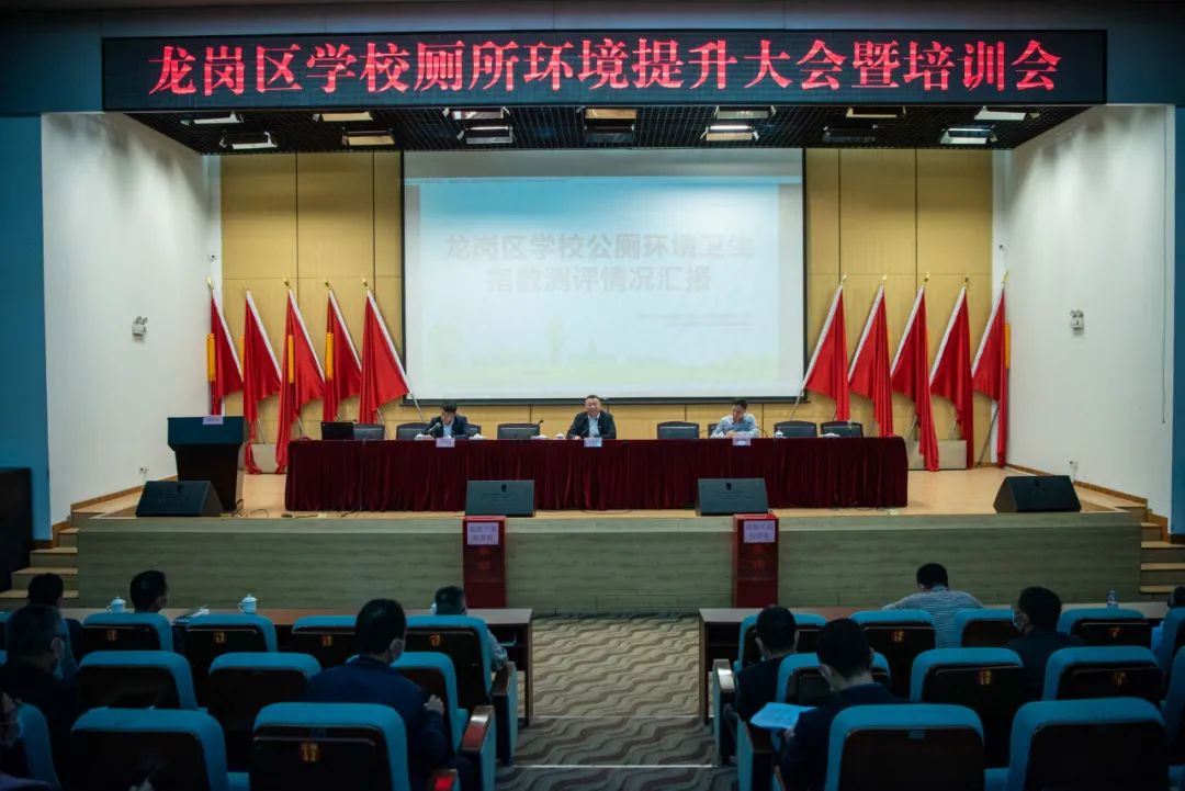 厕所环境大提升，龙岗校园更文明！