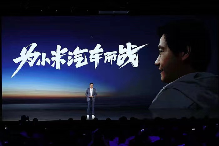 小米MIX FOLD亮相，雷军喊出为小米汽车而战