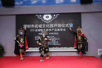 脱离“低头族”，领略传统文化魅力！深圳市名城陶艺文化园正式开业