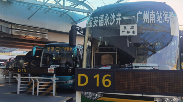 广州南汽车站清明假期热门线路车票调整为15天预售