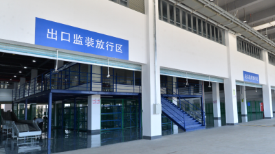 广州白云机场综保区（南区）3月18日正式开园
