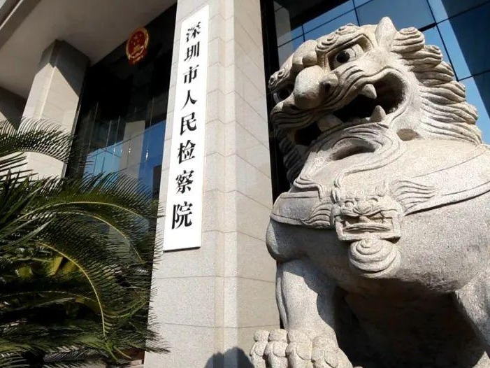深圳12309检察服务热线优化：24小时接听来电，新增两条业务分线
