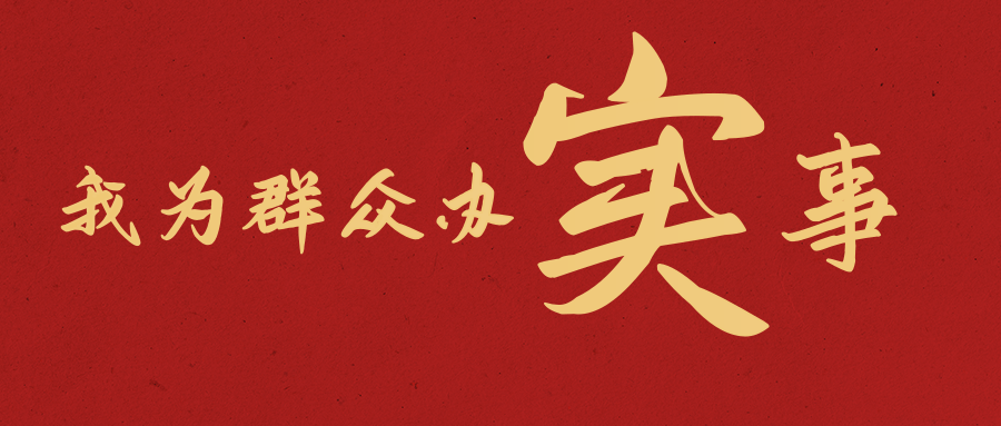【我为群众办实事】“战狼”出击、反诈劝阻……深圳坪山警队用心用情用力守平安