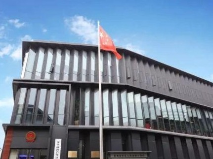 前海法院：集点成面用好“智慧法院”  案件审判质效显著提升