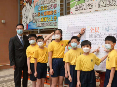 香港学校开展“全民国家安全教育日”活动