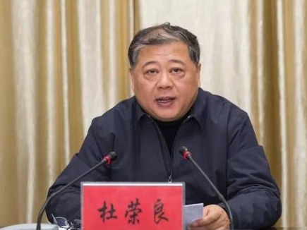 常州市副市长、市公安局局长杜荣良被查 