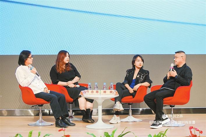 深圳时尚的本源是什么？ 时尚大咖从时装设计谈起  