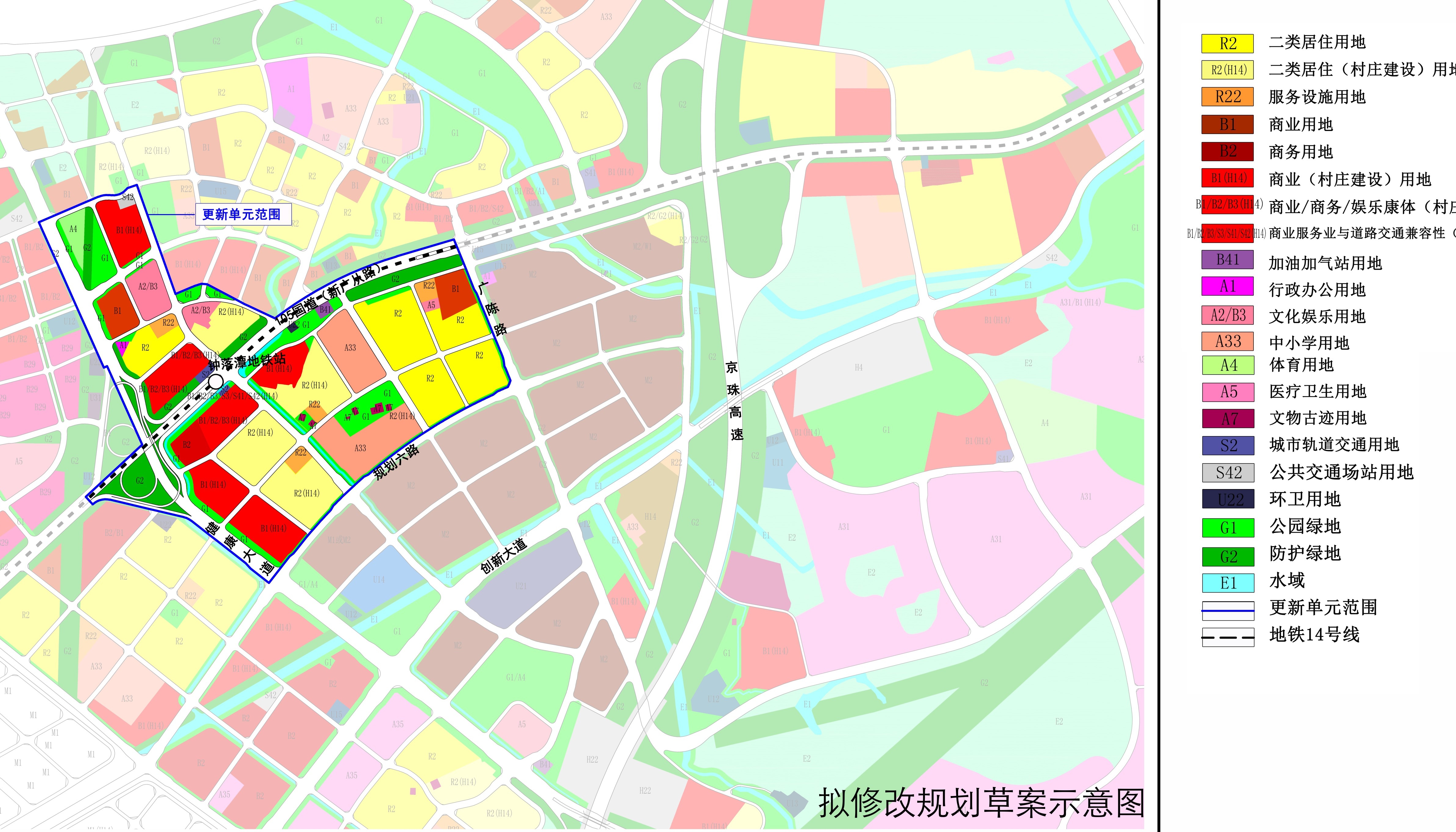 广州市白云区五龙岗片区更新规划公示：将新增约6万平方米居住用地