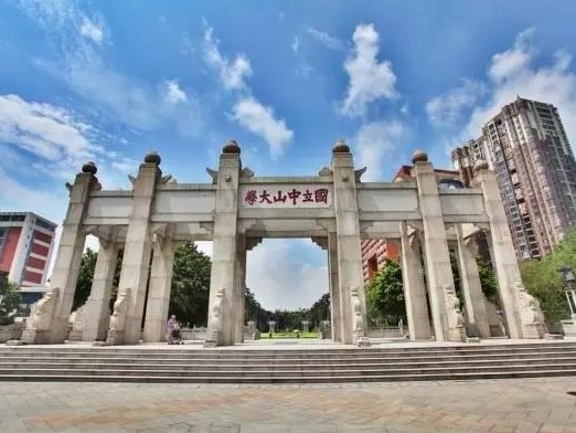 最新！中国大学排名广东8所大学跻身百强