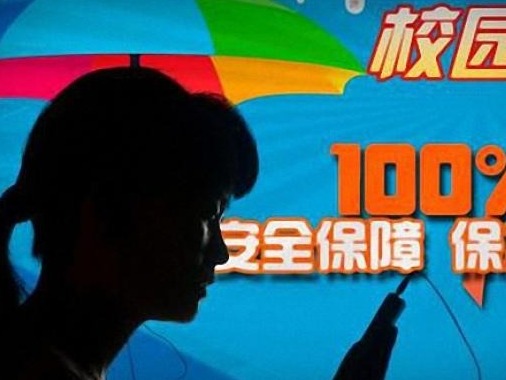 全国学生资助中心发布1号预警：警惕“注销校园贷”骗局