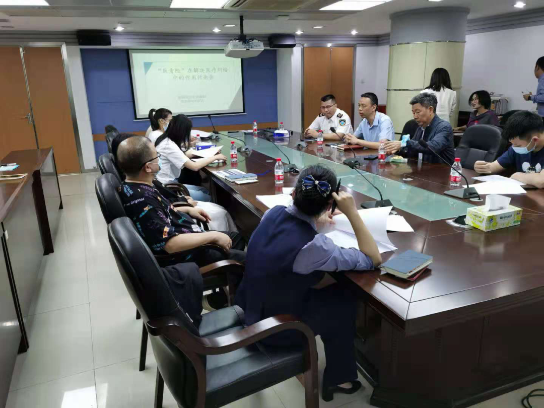 化解医患矛盾，减少医疗纠纷！这场座谈会为医患问题出谋划策！