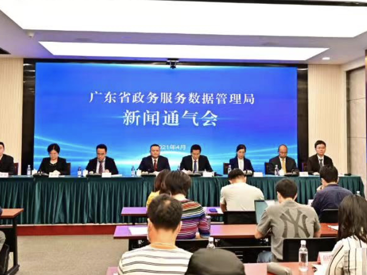 “数字政府建设峰会”统一品牌标识（LOGO）开始征集，录用奖可获奖金1万元  