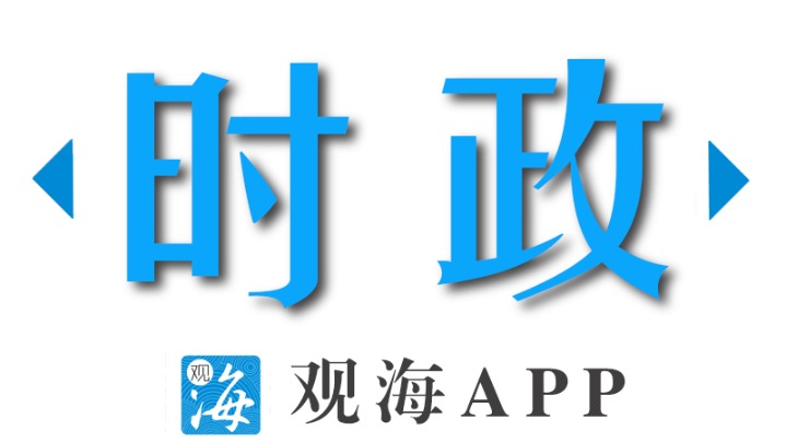 珠海市政府与瑞士再保险集团达成战略合作
