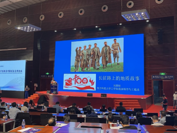 深圳将建立科学传播首席科学家制度，共同营造社会化科普氛围