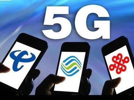 工信部：2021年我国将继续实施网络精准降费
