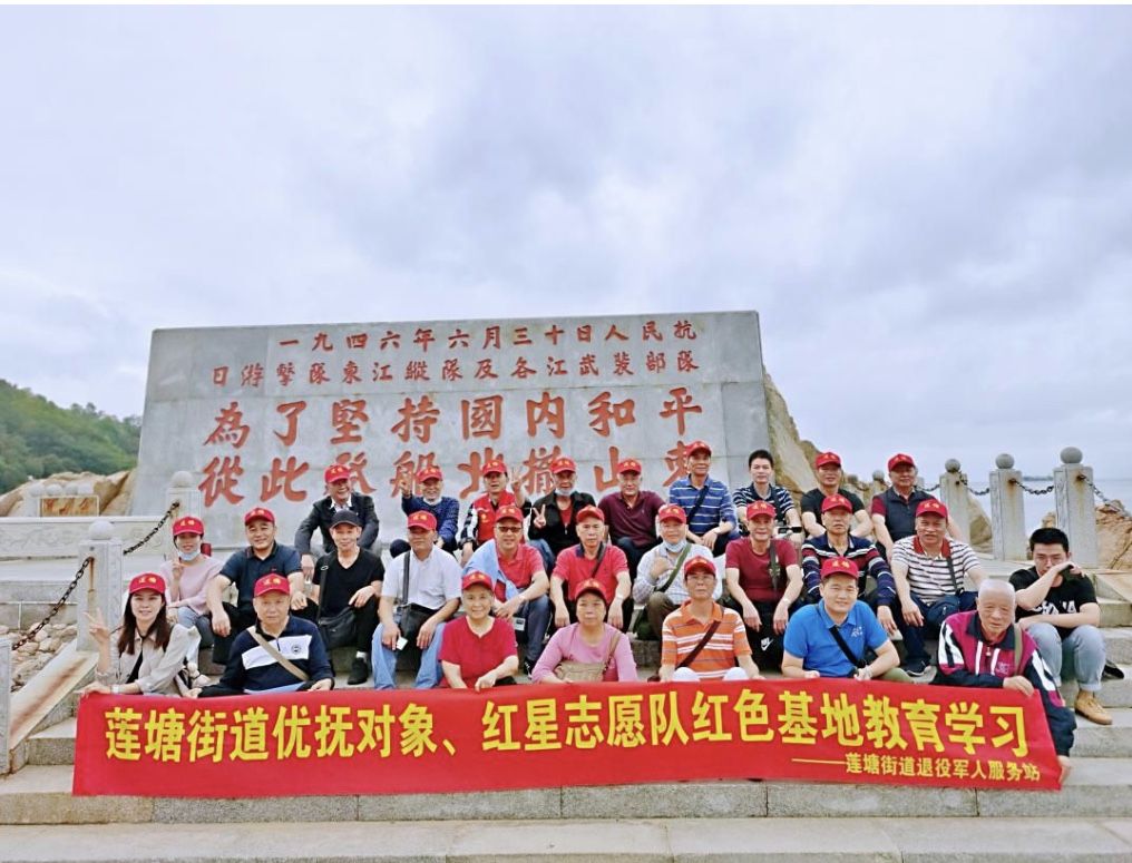 莲塘街道组织退役军人参观学习传承红色基因牢记初心使命