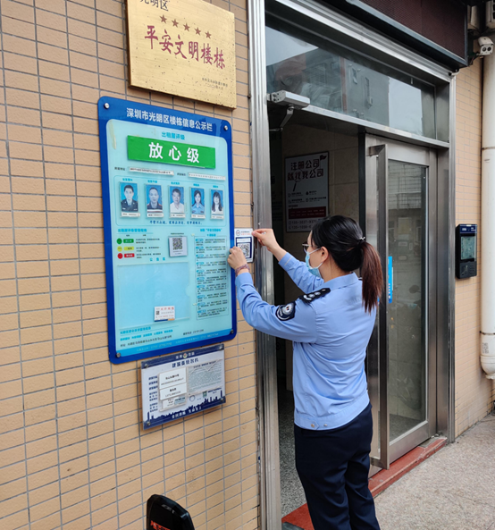 服务更加便民 马田街道更新辖区楼栋房屋编码