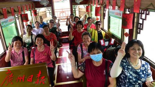 广州老年人生活状况满意度超八成