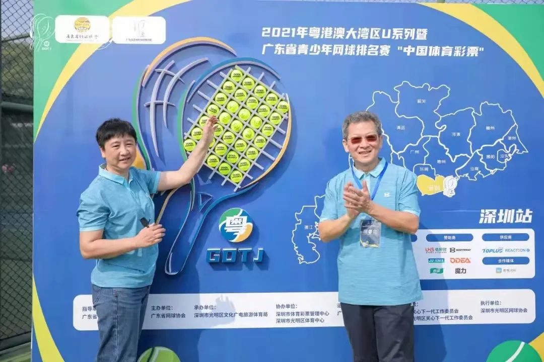 2021广东省青少年网球排名赛新赛季 深圳揭开战幕
