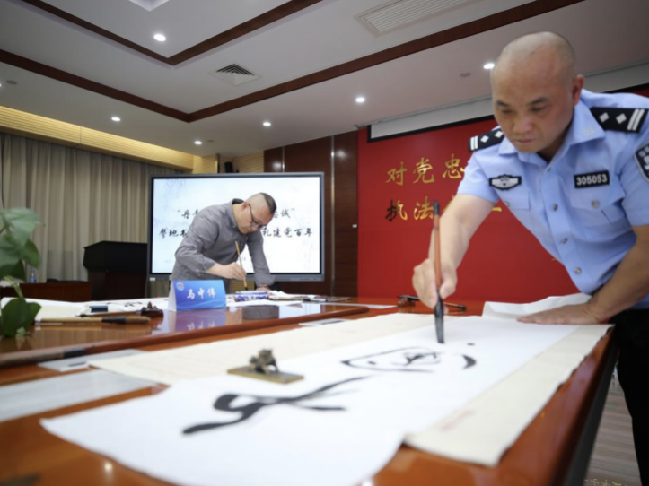 深圳湾边检联袂南山文联共书百年建党情