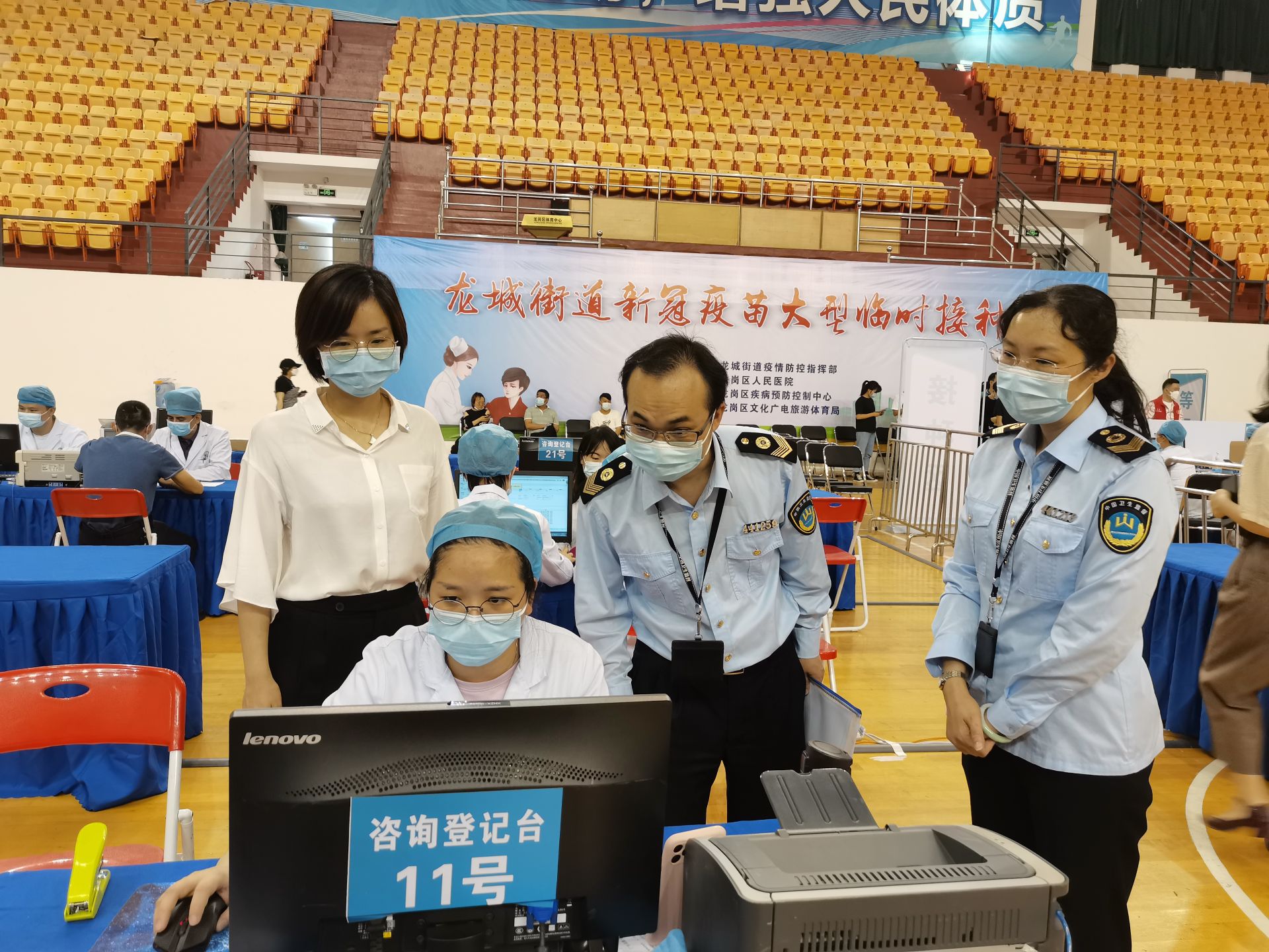 “蓝色盾牌”护卫疫苗接种安全 龙岗卫生监督部门全链条监督疫苗接种工作