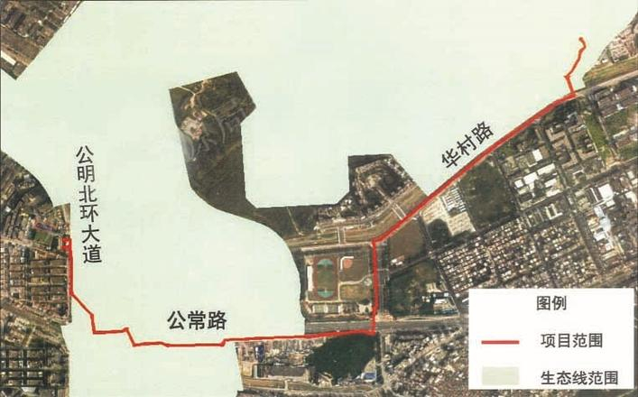 深圳综合粒子设施配套项目占用基本生态控制线事宜公示