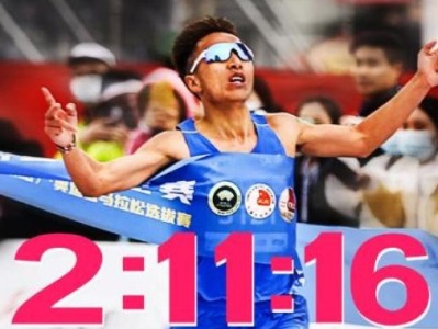 重赏之下真有勇夫，中国马拉松“最强三兄弟”冲进东京奥运 