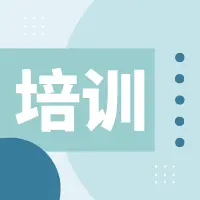 我为群众办实事 | 光明区多部门联合举办知识产权法治讲座