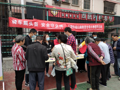 长圳社区居民积极参与扫黑除恶宣传  
