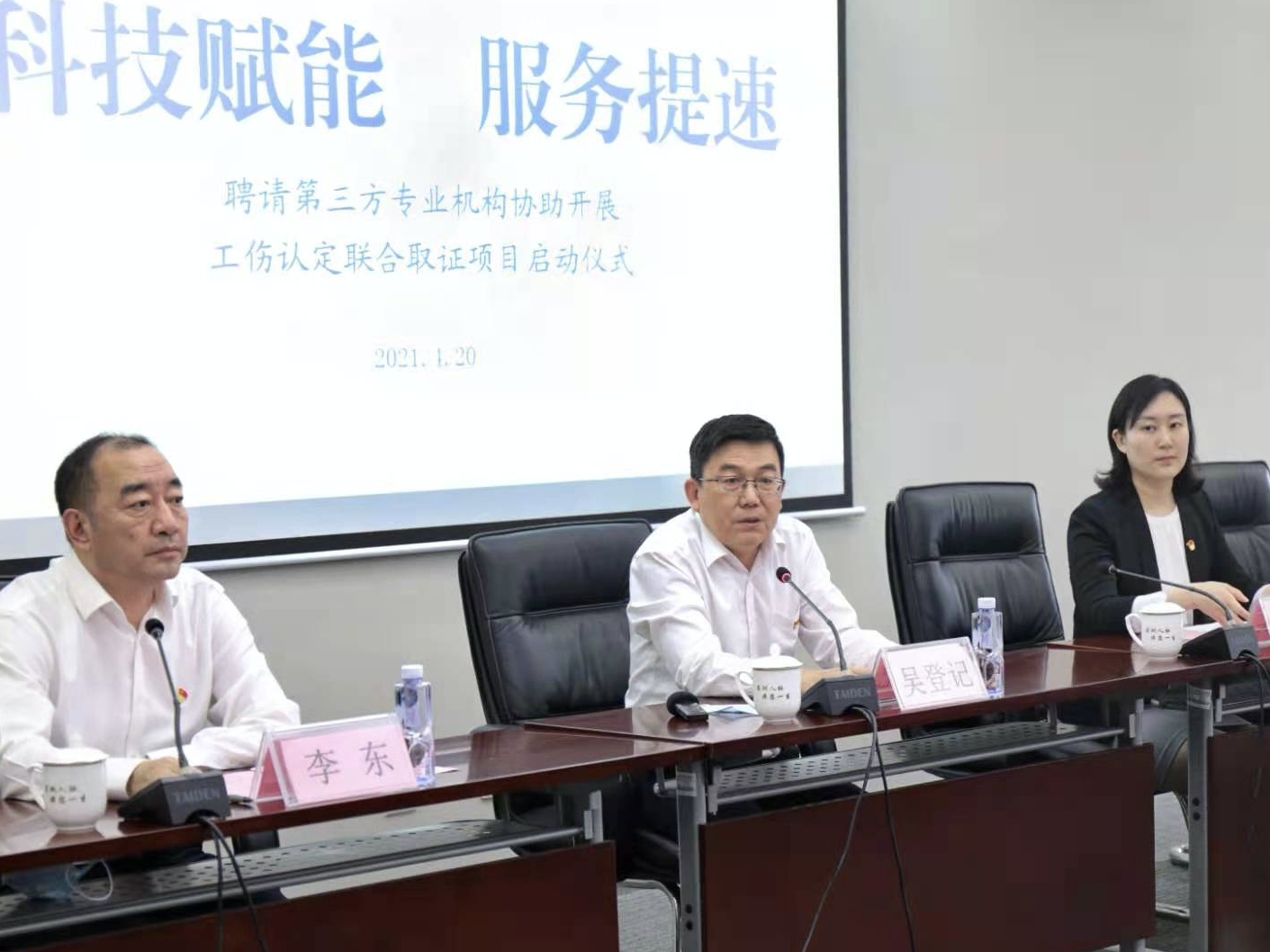 企业参保人实现“零跑路”!深圳聘请第三方专业机构协助开展工伤认定工作