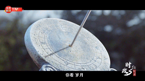 时政微纪录丨大地清华 生生不息