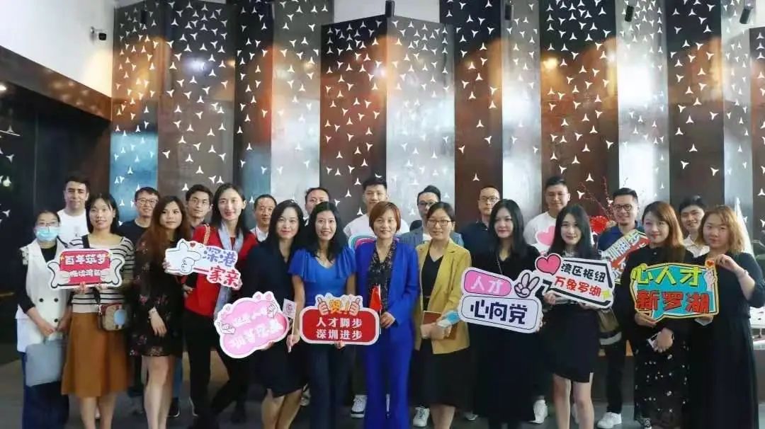 心人才·新罗湖 | “五才”计划闪耀四月！  