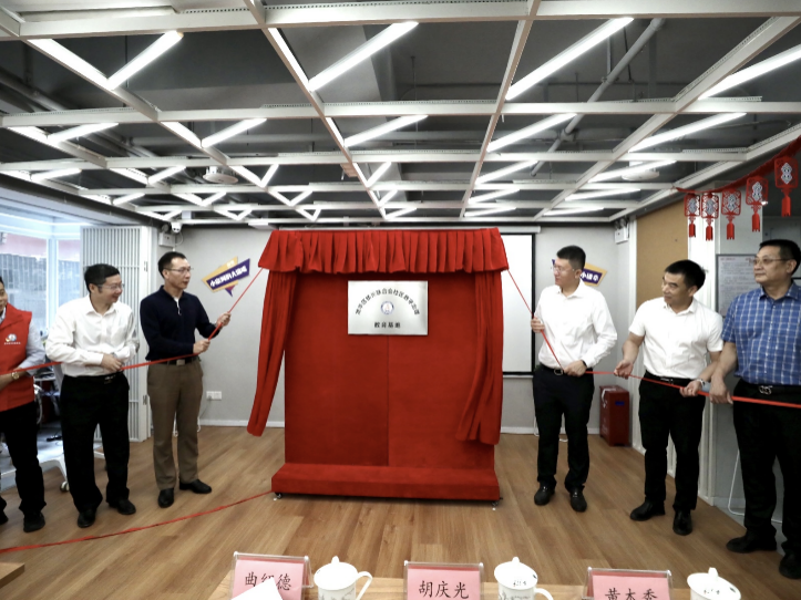 深圳首个“楼长联合会社区数字治理教育基地”在龙华揭牌