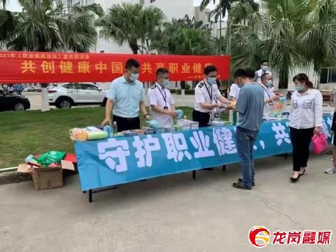 学史力行 | 平湖卫生监督分所开展职业病防治法宣传周系列活动