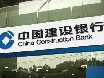 中国建设银行浙江省分行原行长崔滨洲被查 