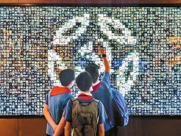 “触摸”历史