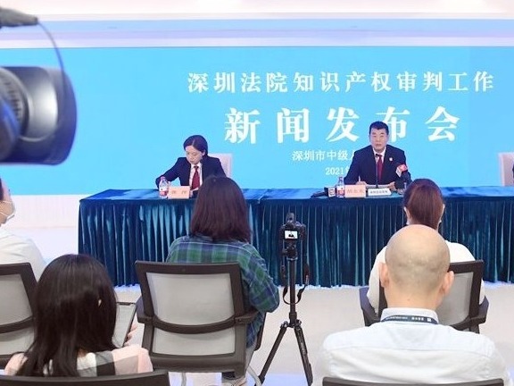 深圳法院知识产权司法保护状况白皮书发布 法官披露大疆云台相机专利案幕后