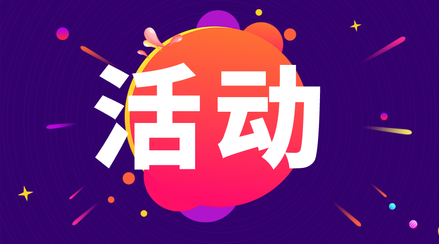 200多项公益活动！龙岗4月未成年人文化菜单来啦~
