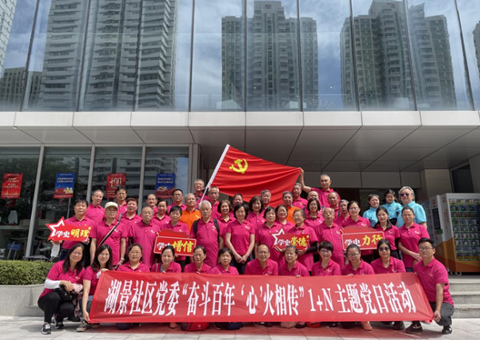 用好“红色资源”促进深港协同，湖景社区党委引导港人居民同心同行参与社区建设