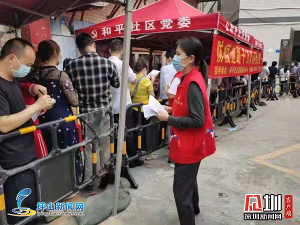 服务群众、助力环境品质提升 和平社区有抹美丽的“义工红”