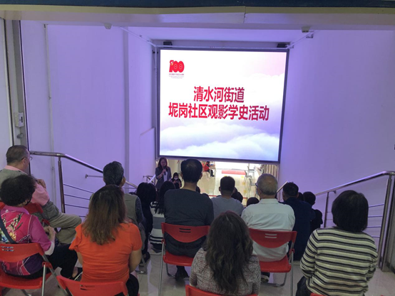 罗湖首家社区阶梯影院开播  清水河街道坭岗社区举办“观影学史”活动