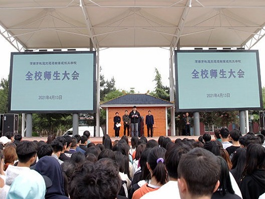 陕西一学校多名学生因迟到被扇巴掌，涉事老师被开除