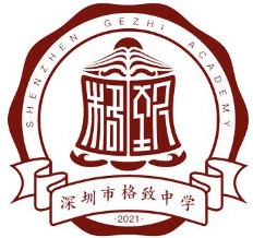深圳各个中学校徽图片图片