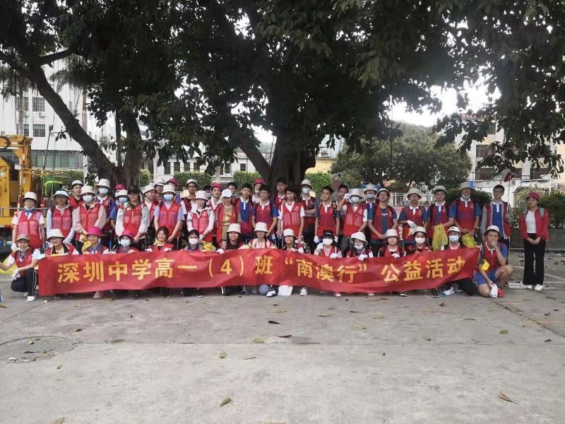 50余名深中学生清理垃圾100余袋 南澳开展“守护海岸线 南澳公益行”志愿服务