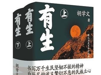 第一季中文小说佳作10种