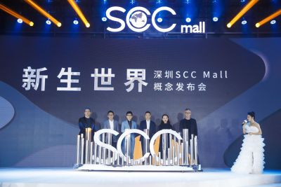 世茂SCC mall概念发布，深圳东部商业开启全新格局