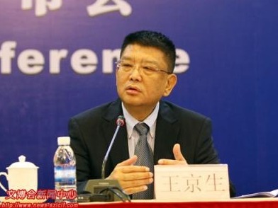 阅启新程·读揽春光① | 王京生：读书是最重要的可持续