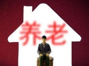 4月1日起，这些情形下养老保险关系不用转移